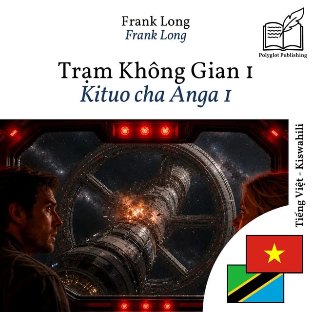 Kituo cha Anga 1