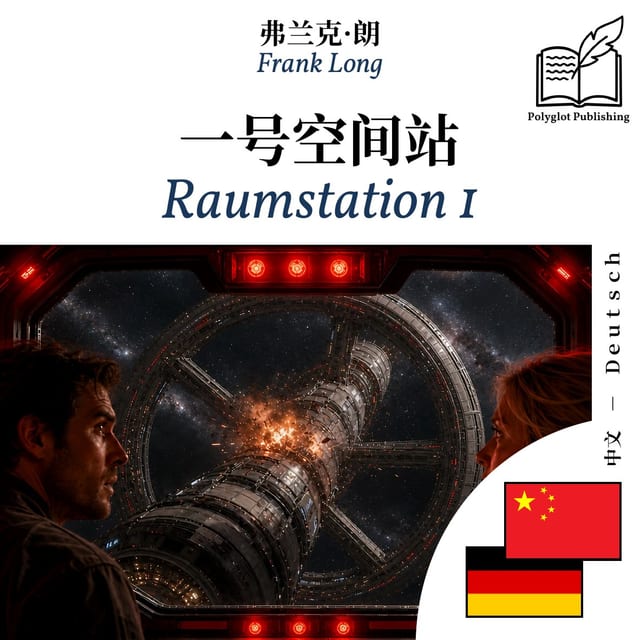 Raumstation 1