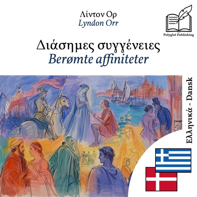 Berømte affiniteter