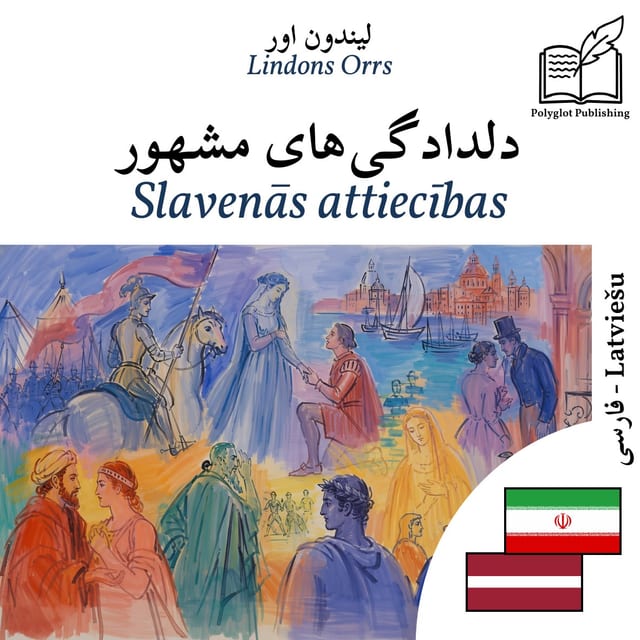 Slavenās attiecības