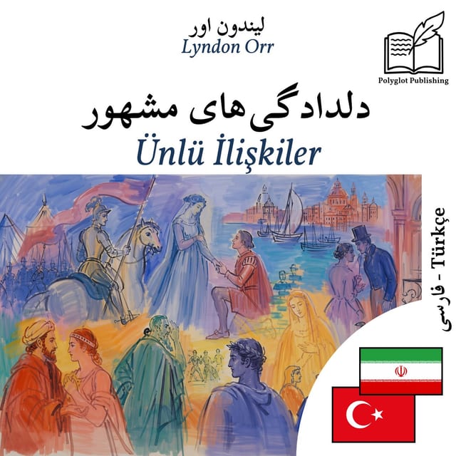 Ünlü İlişkiler