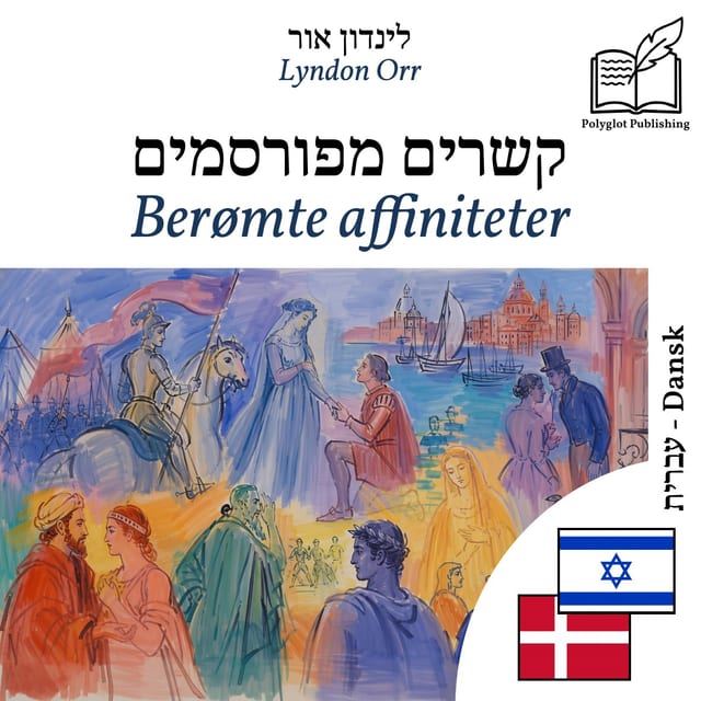 Berømte affiniteter