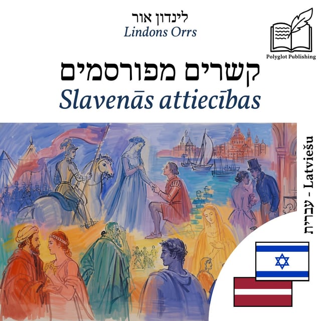 Slavenās attiecības