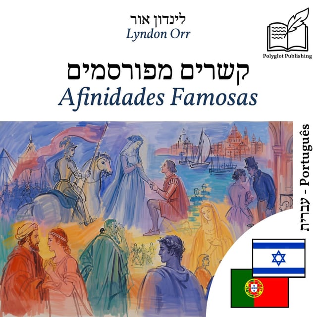Afinidades Famosas