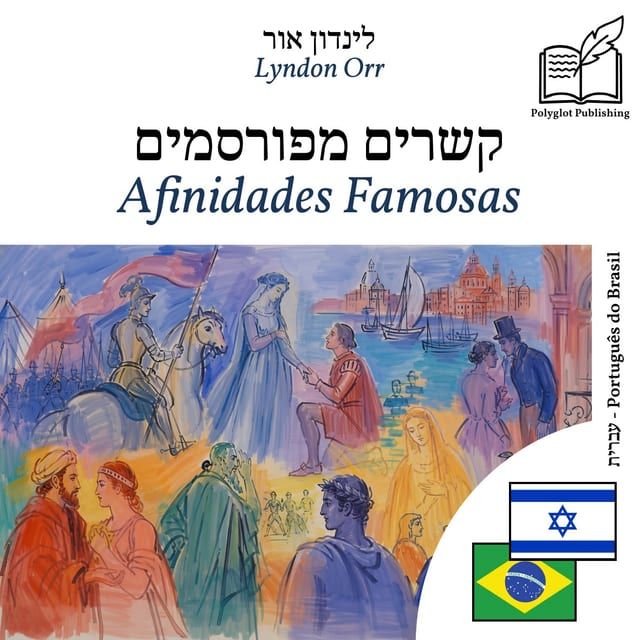Afinidades Famosas