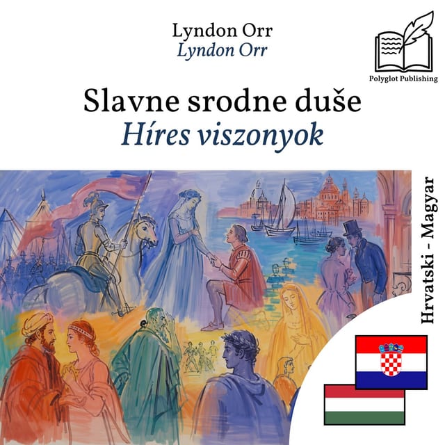 Híres viszonyok