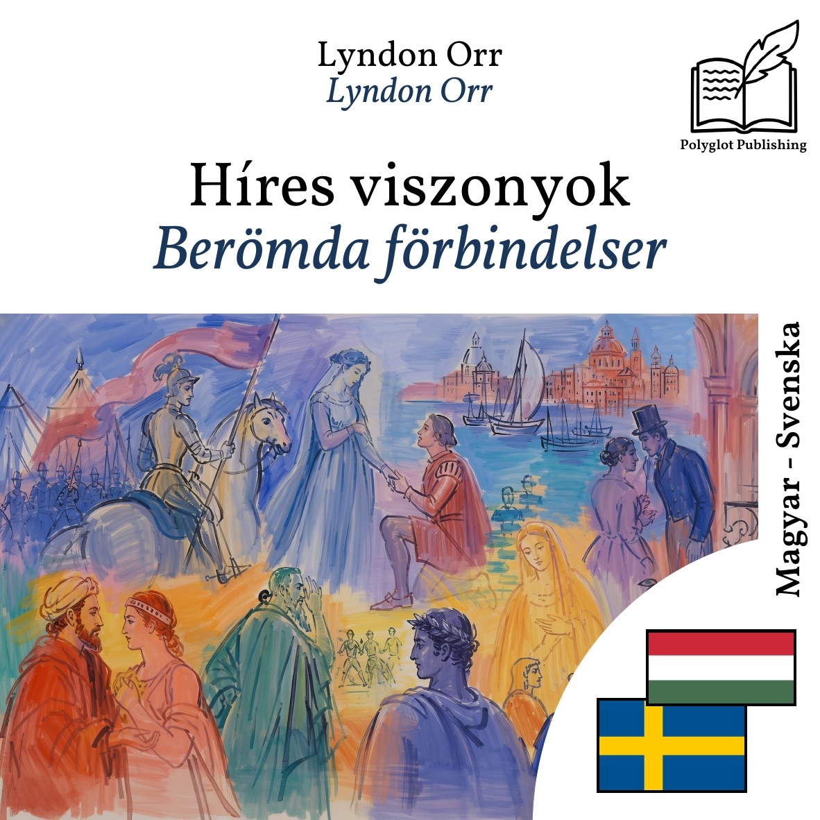 Berömda förbindelser