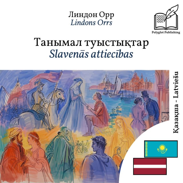 Slavenās attiecības