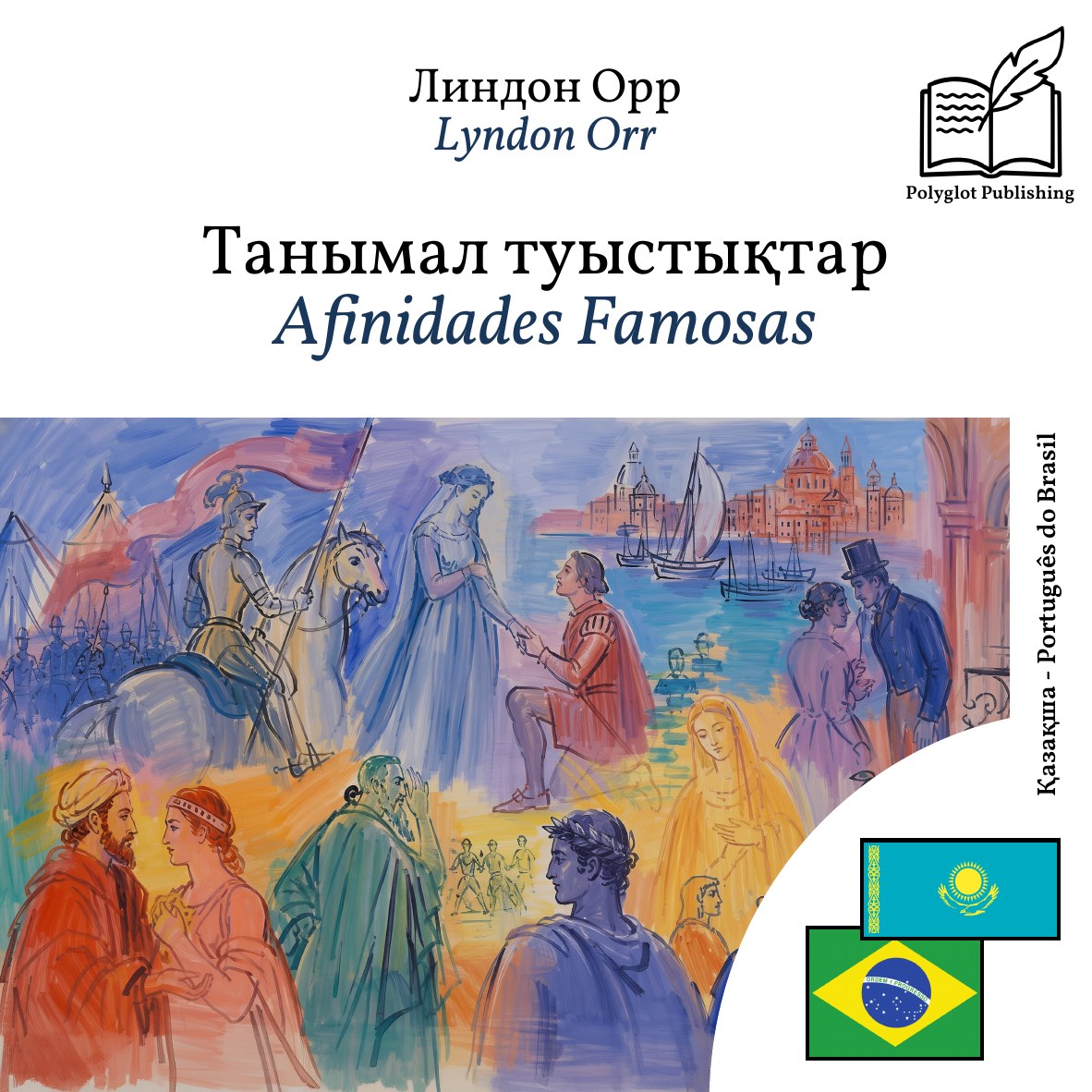 Afinidades Famosas