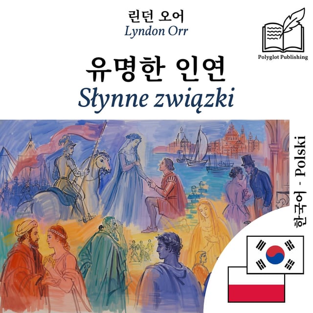 Słynne związki