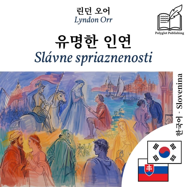 Slávne spriaznenosti