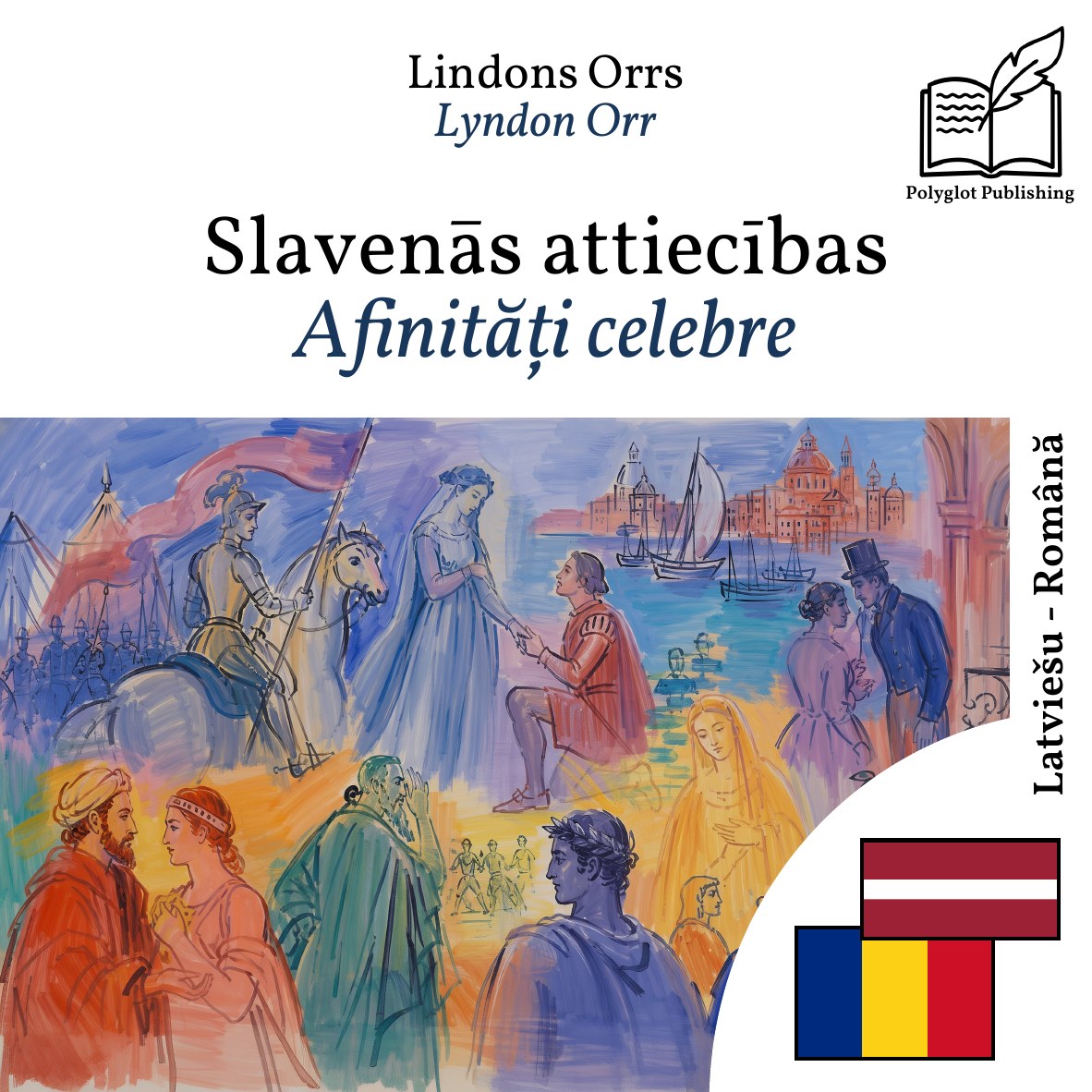 Afinități celebre
