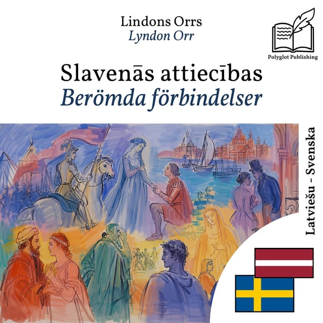 Berömda förbindelser