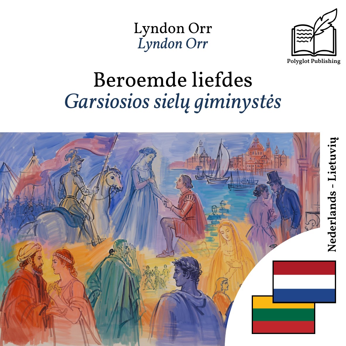 Garsiosios sielų giminystės