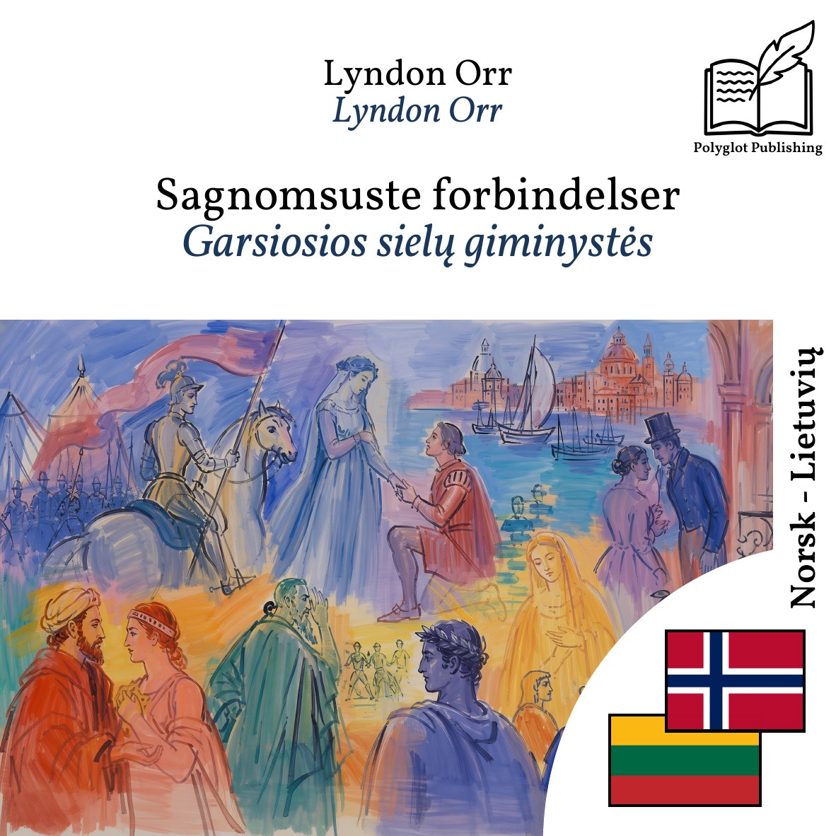 Garsiosios sielų giminystės