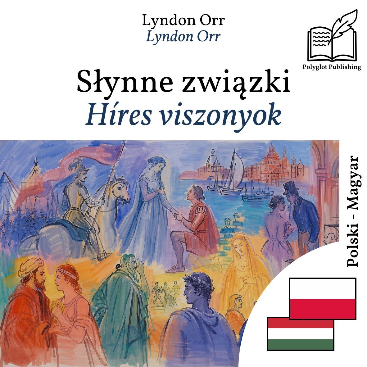 Híres viszonyok