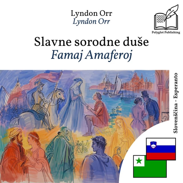 Famaj Amaferoj