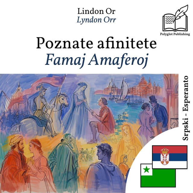 Famaj Amaferoj