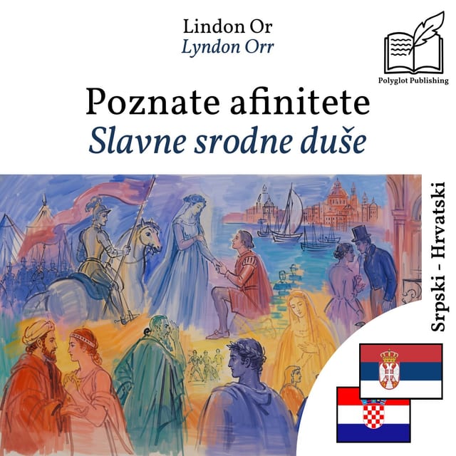 Slavne srodne duše