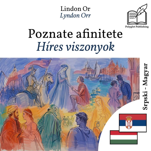 Híres viszonyok