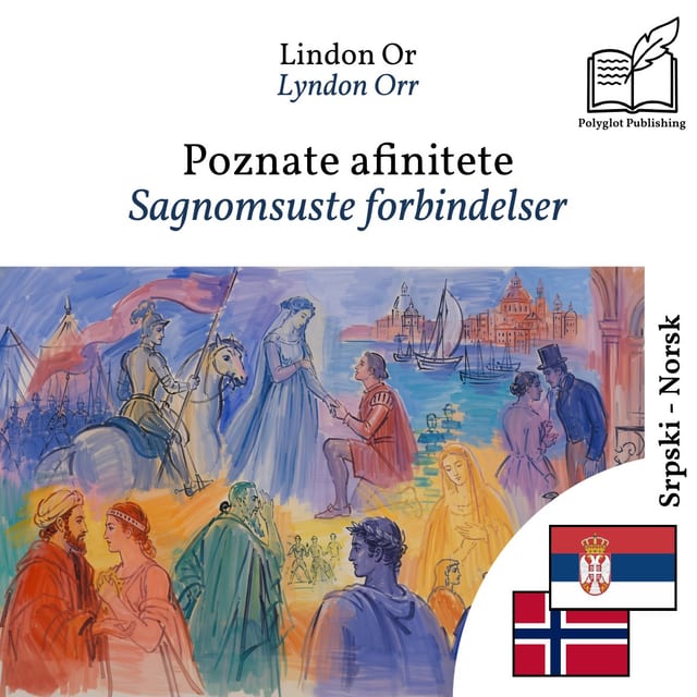 Sagnomsuste forbindelser