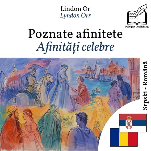 Afinități celebre