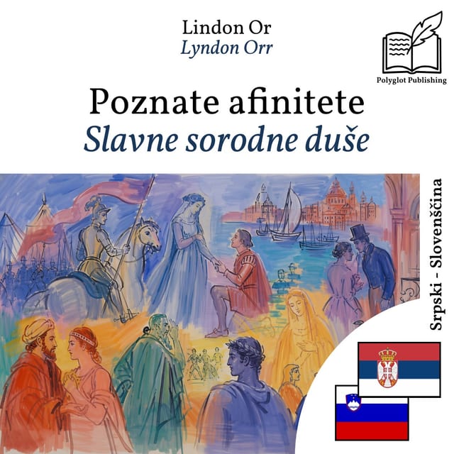 Slavne sorodne duše
