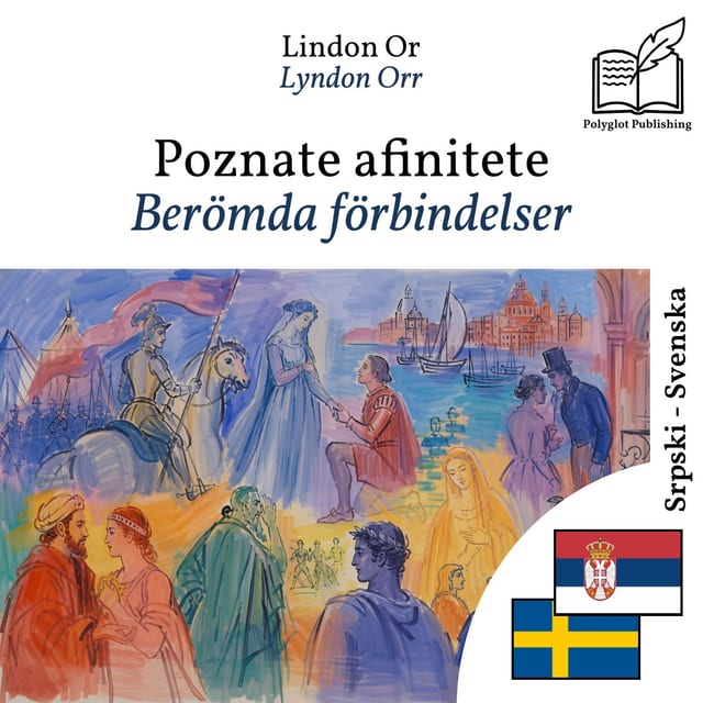 Berömda förbindelser