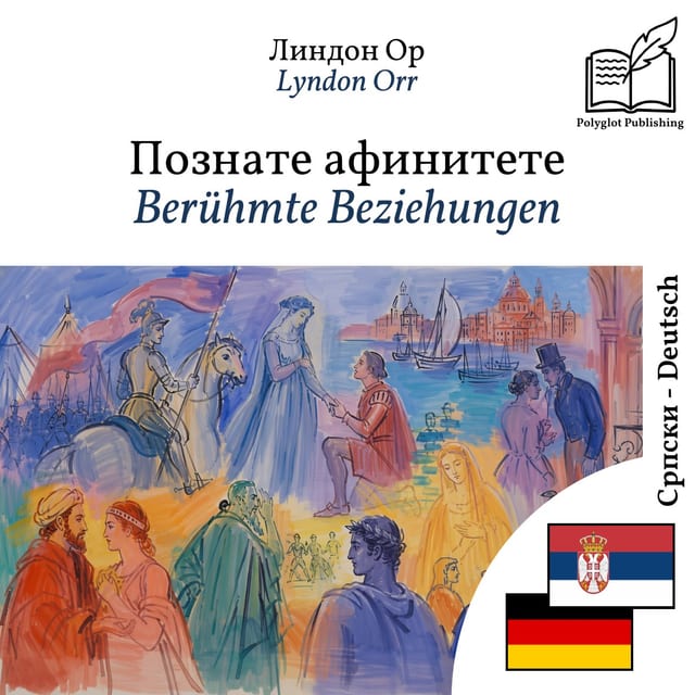 Berühmte Beziehungen