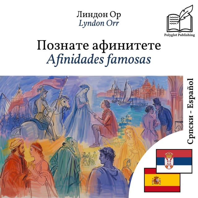 Afinidades famosas