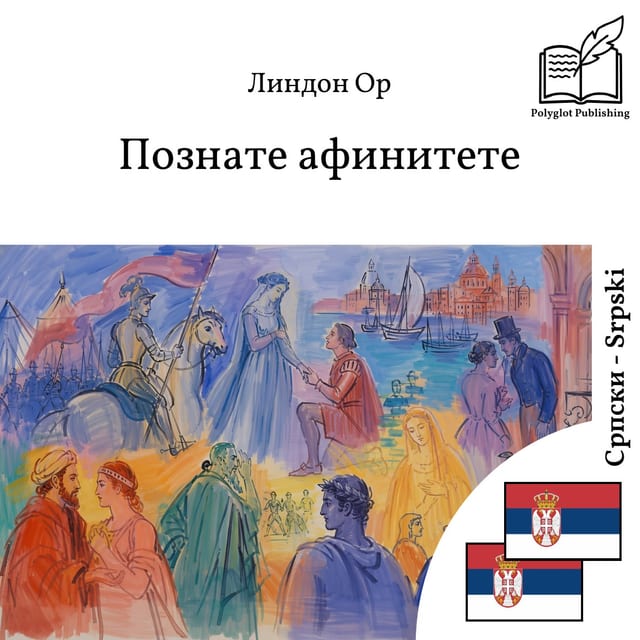 Poznate afinitete