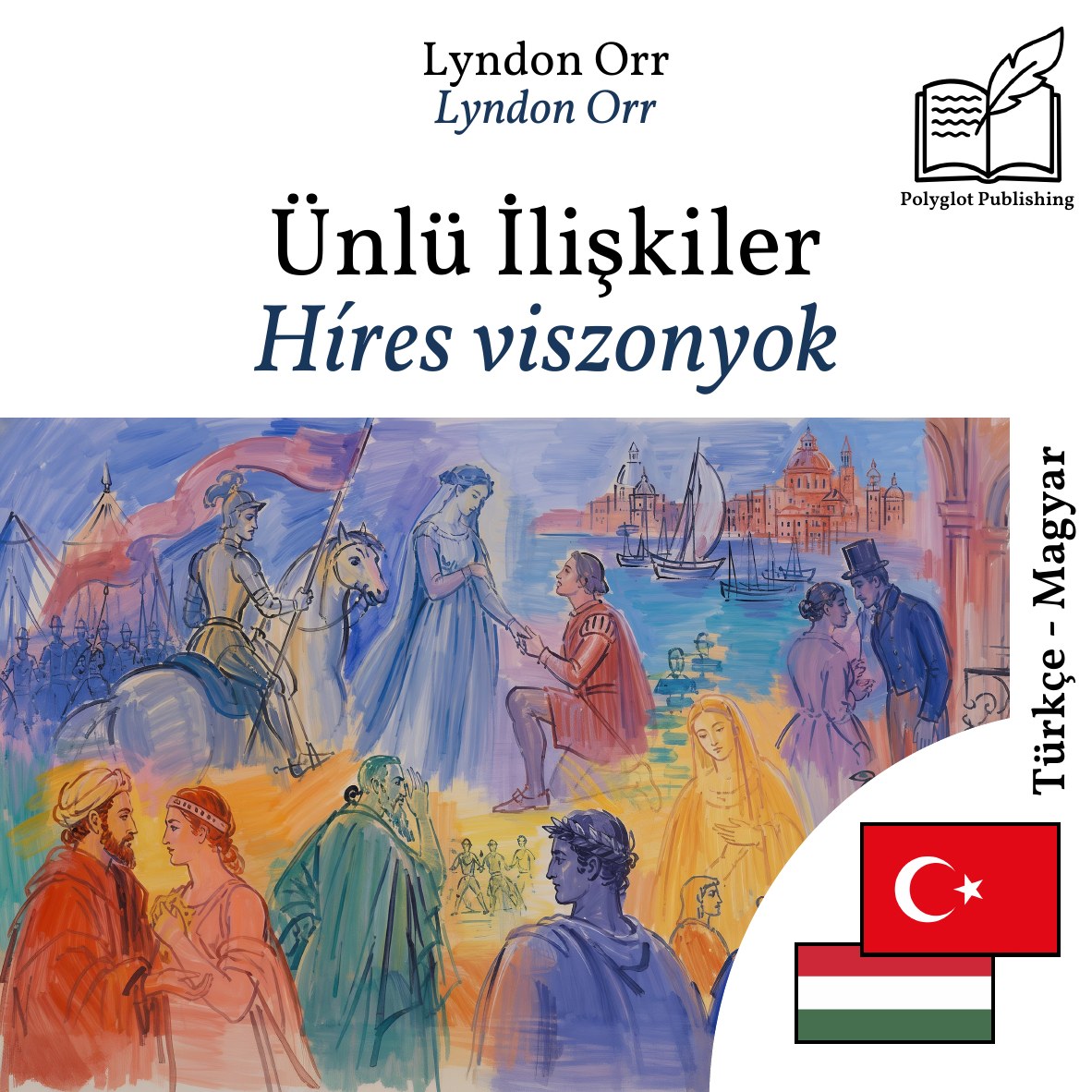 Híres viszonyok