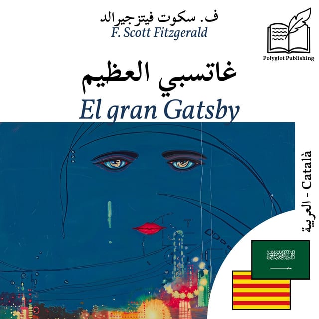 El gran Gatsby
