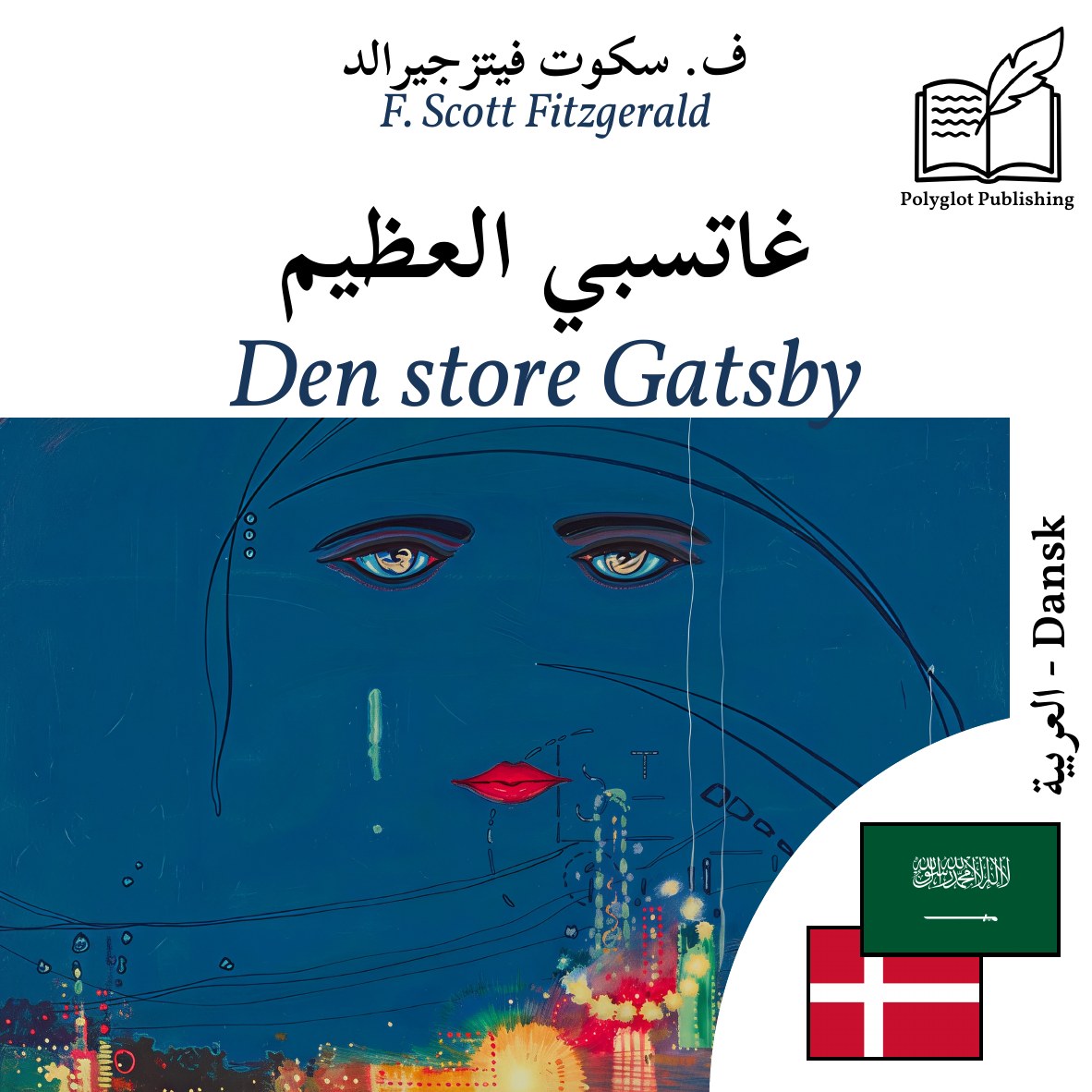Den store Gatsby