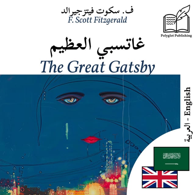 The Great Gatsby