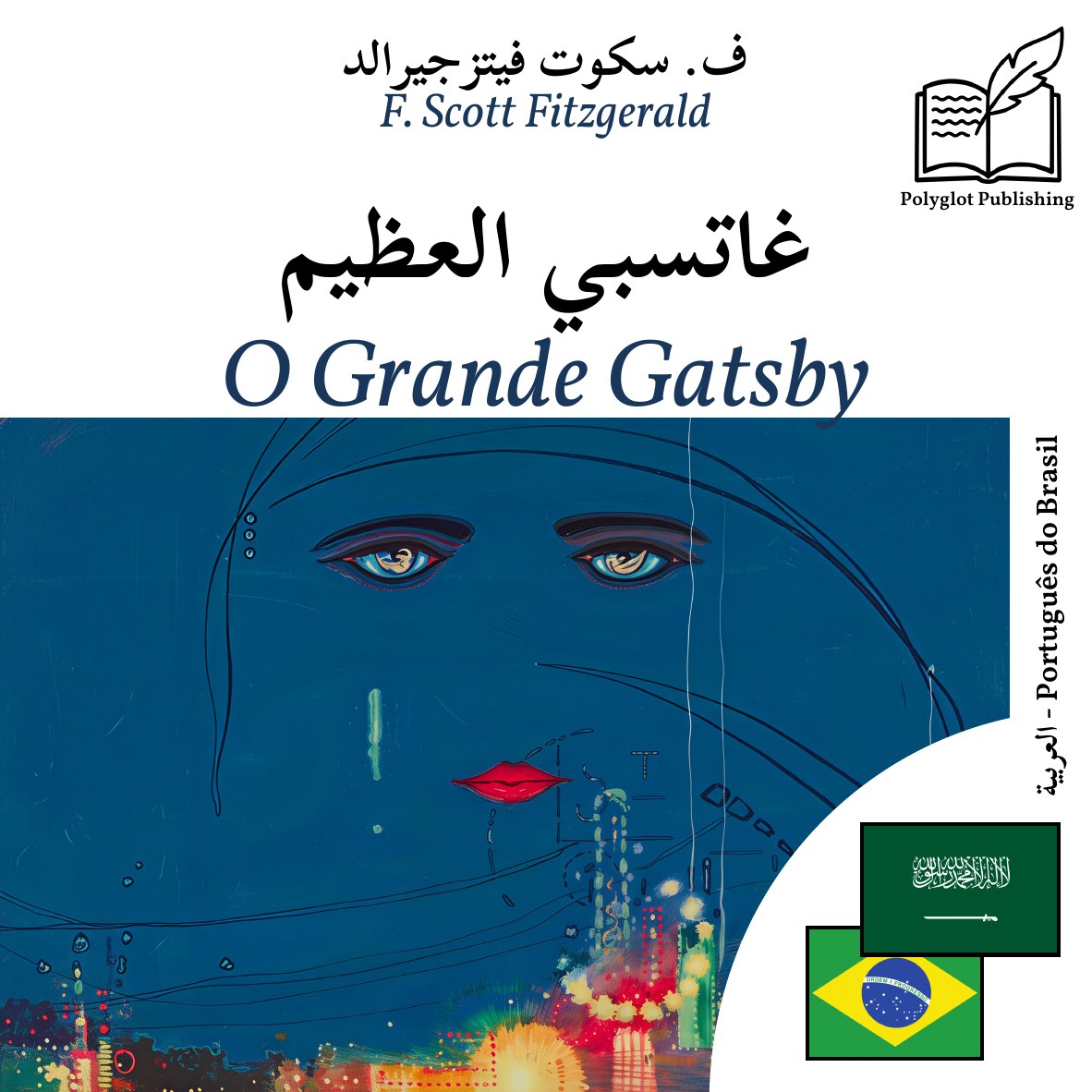 O Grande Gatsby