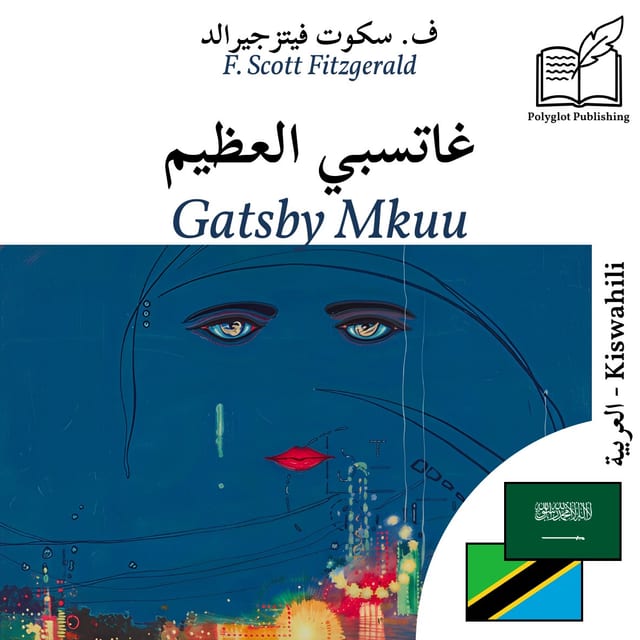 Gatsby Mkuu