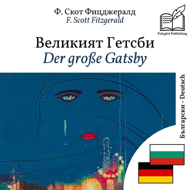 Der große Gatsby