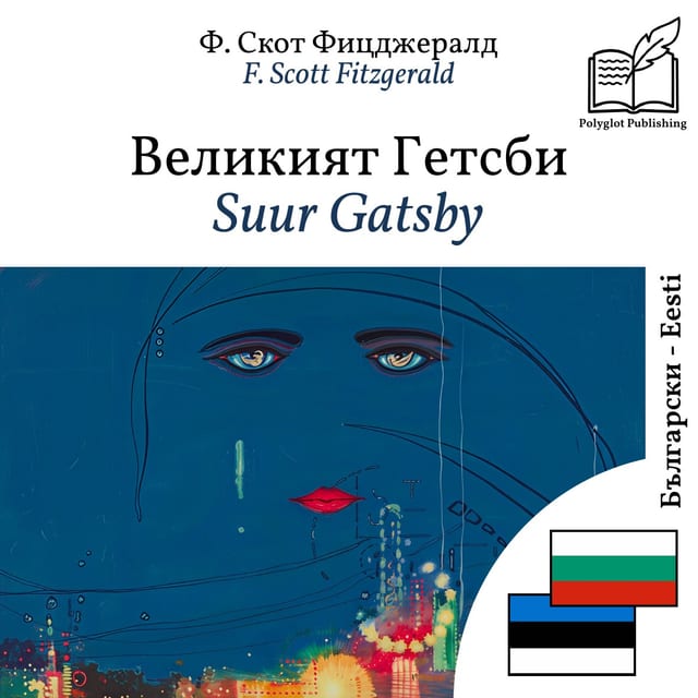 Suur Gatsby