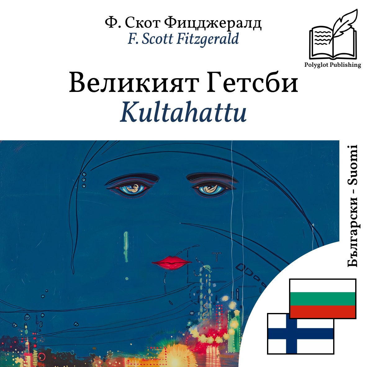 Kultahattu