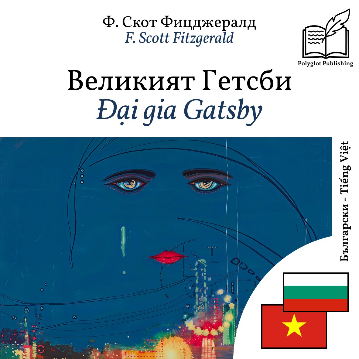 Đại gia Gatsby