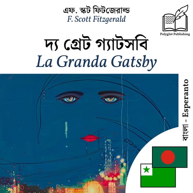 La Granda Gatsby