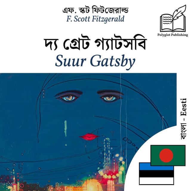Suur Gatsby