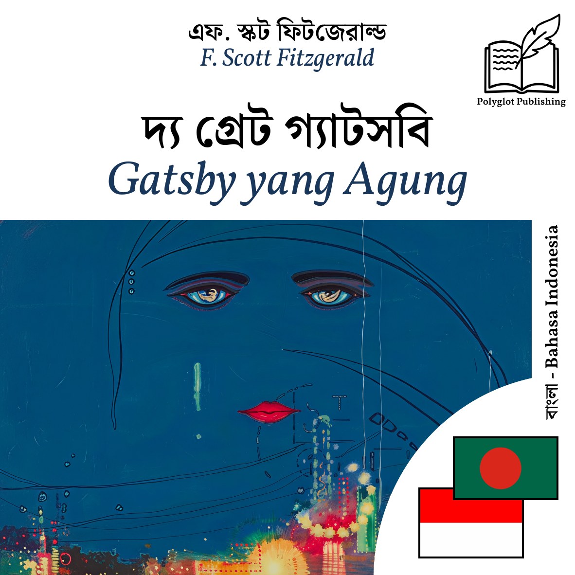 Gatsby yang Agung