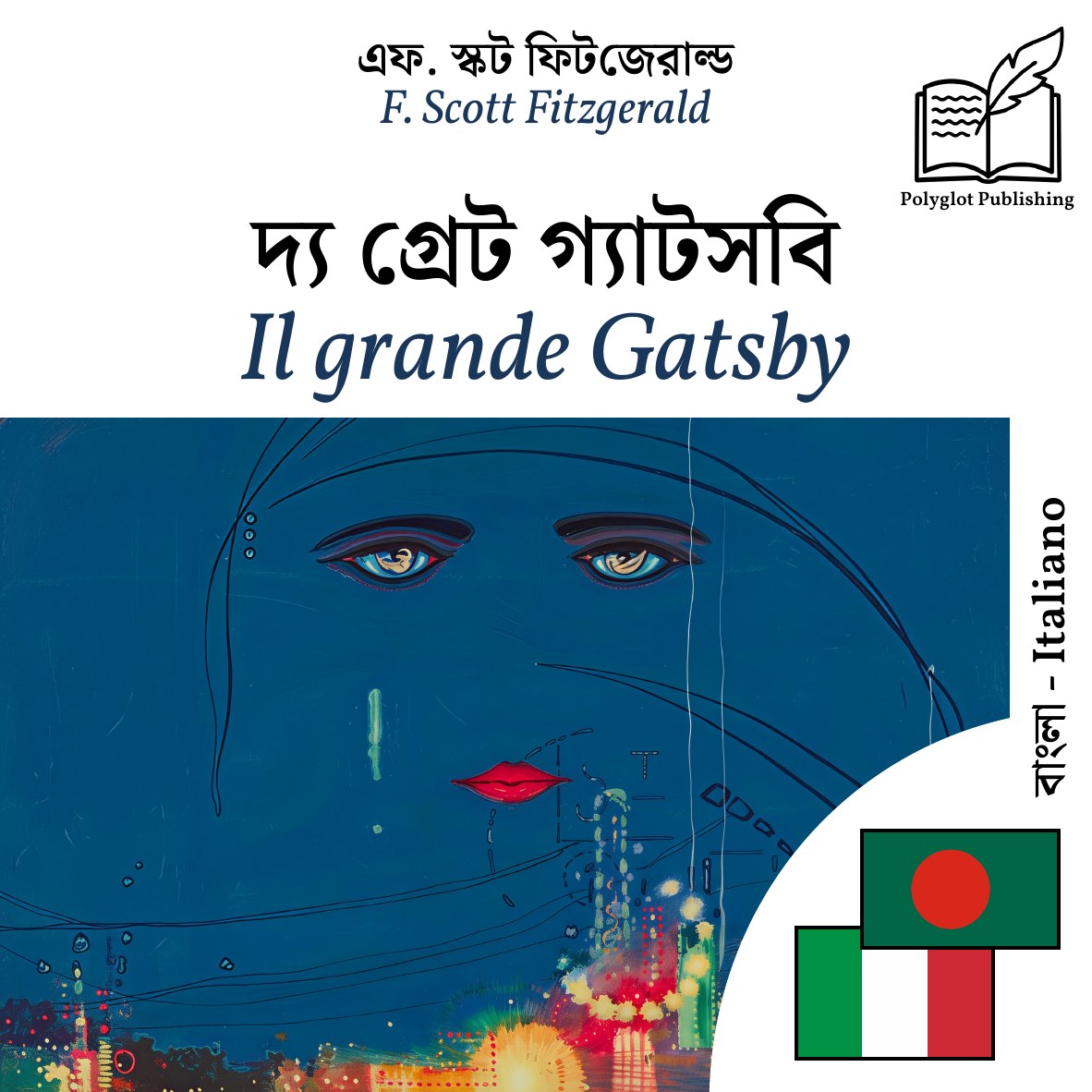 Il grande Gatsby