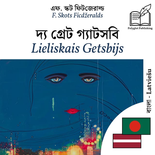Lieliskais Getsbijs