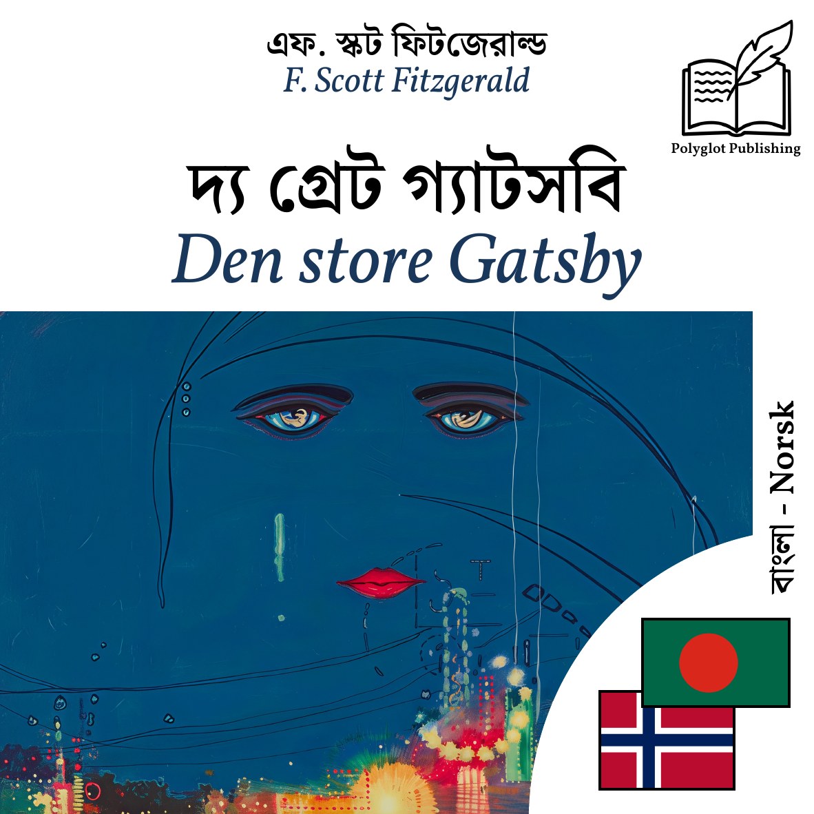 Den store Gatsby