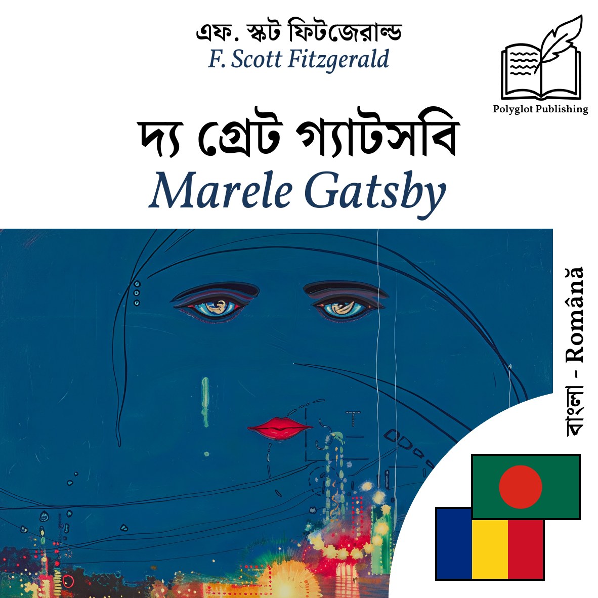 Marele Gatsby