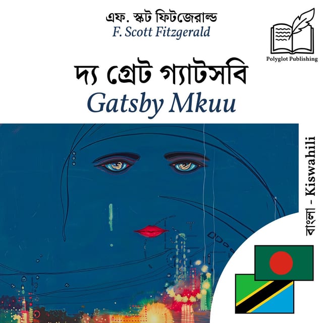 Gatsby Mkuu