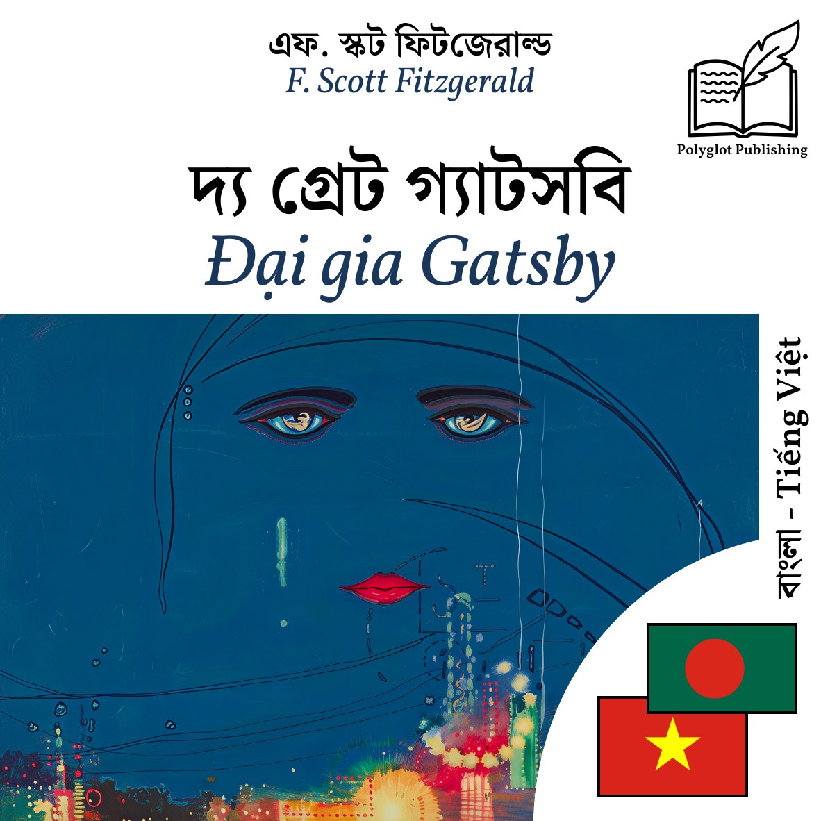 Đại gia Gatsby